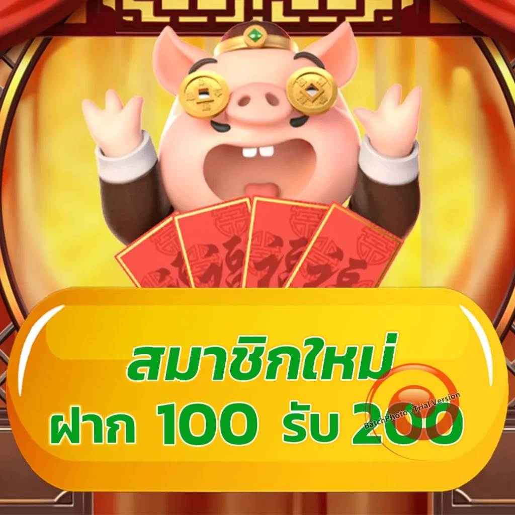 VR 1 G สมัครง่าย