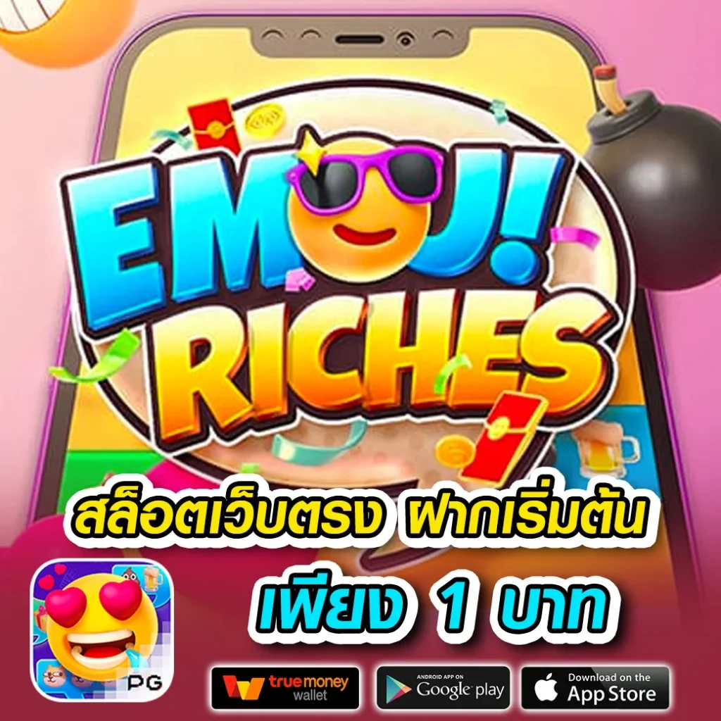 VR 1G เล่นง่าย