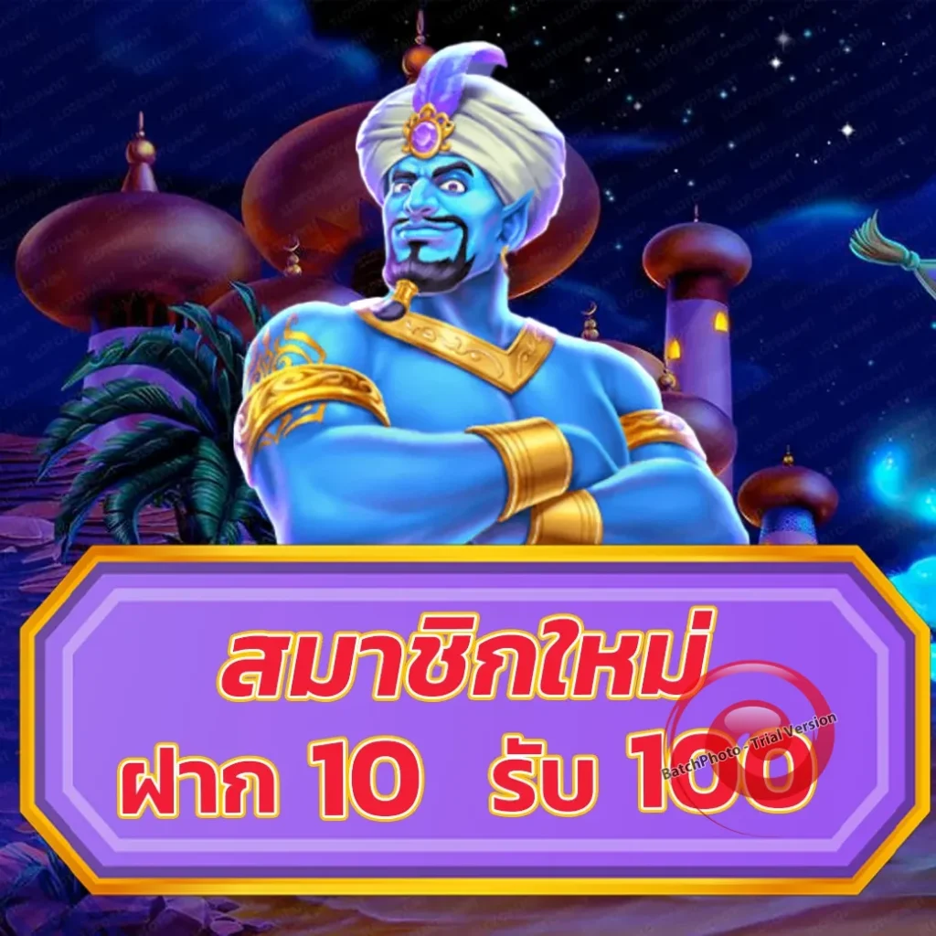 ฝาก-ถอน VR 1 G